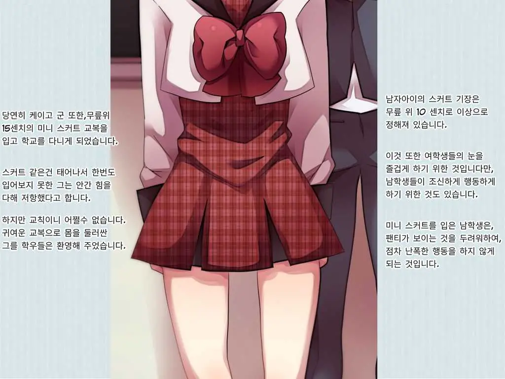 Joken Jidai Reimeiki No Toaru Shounen No Kiroku